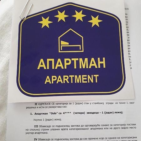 Apartman Oslo 베오그라드 외부 사진