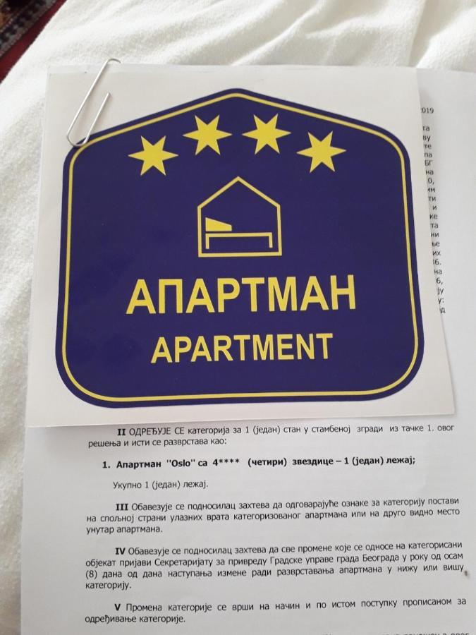 Apartman Oslo 베오그라드 외부 사진